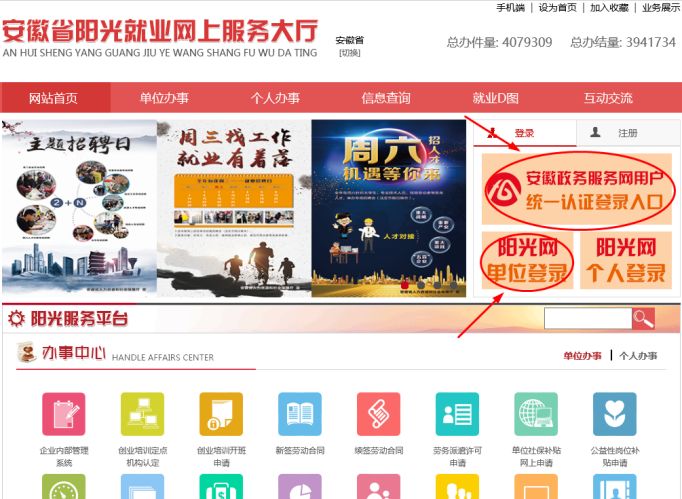 @小微企業(yè)：一次性增崗補貼線上申領(lǐng)開通啦！
